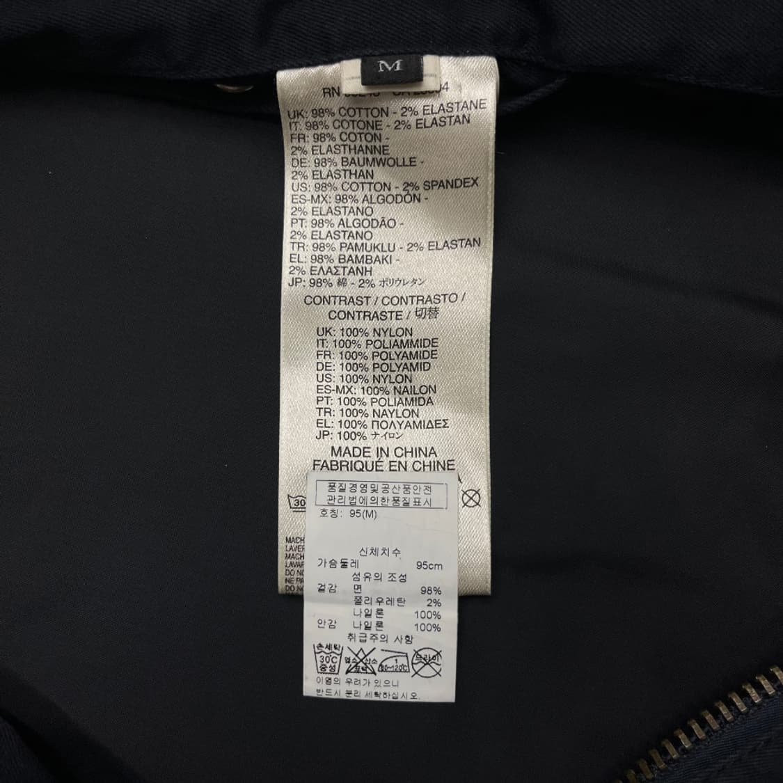 디젤 매장판 네이비 새틴 블루종 자켓 상품이미지8