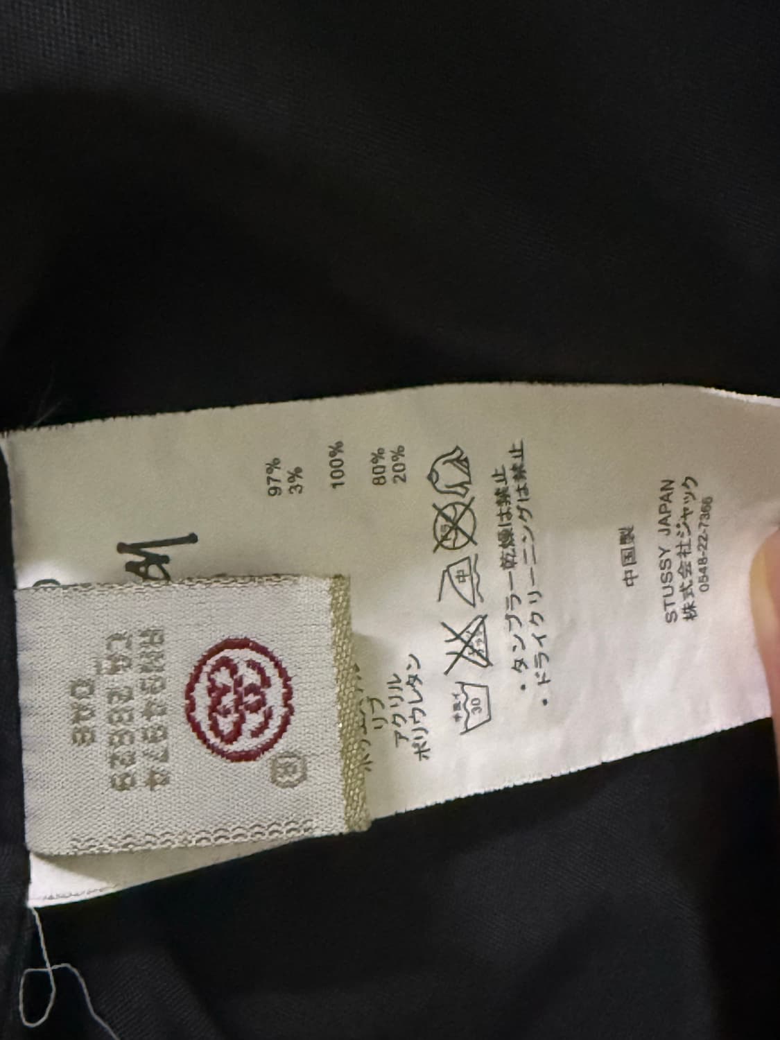 Stussy 스투시 재팬 우먼라인 패치 항공점퍼 / MA-1 상품이미지6