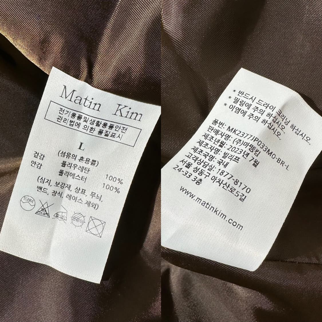 마뗑킴 빈티지 워시드 포우 레더 점퍼 브라운 라이더 자켓 상품이미지10