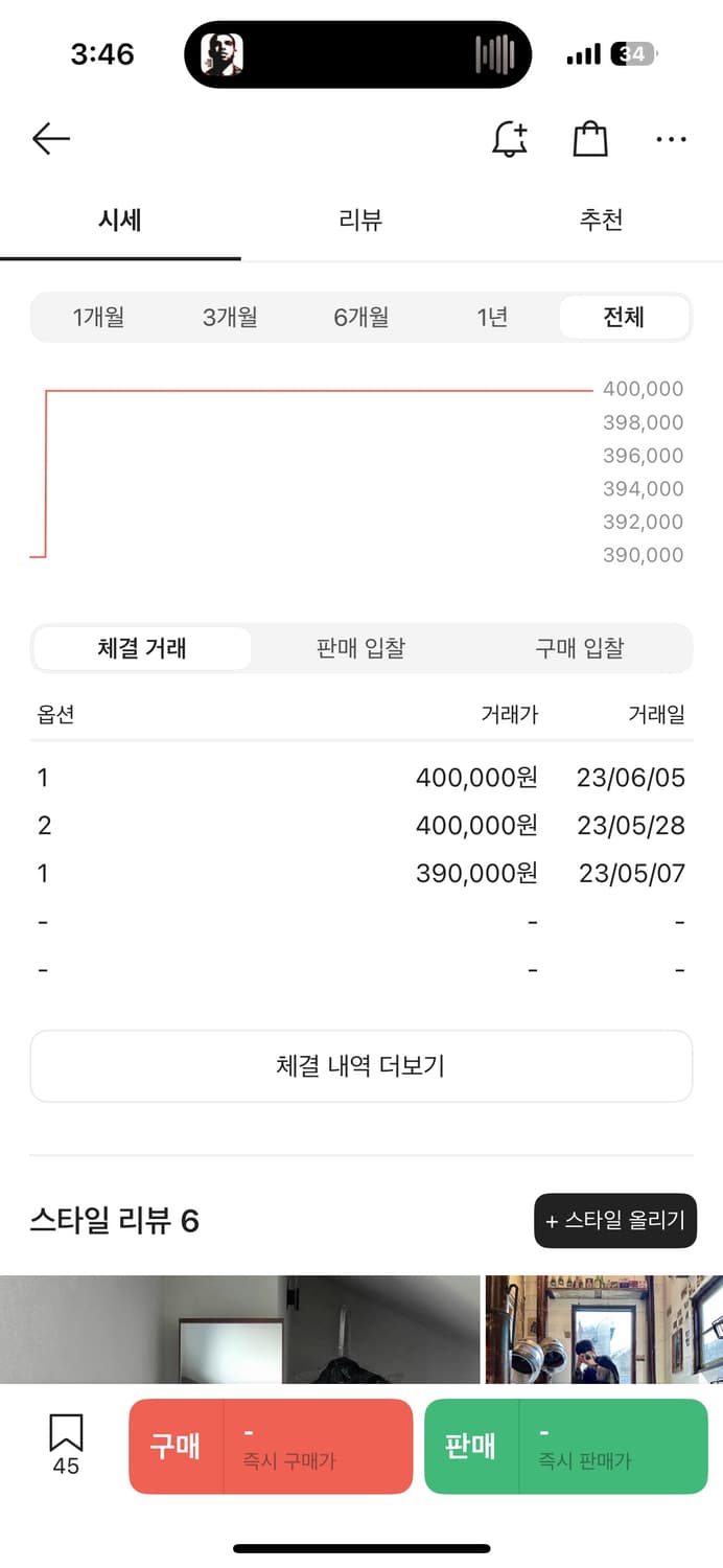 프로젝트GR 레이어드 카모 롱슬리브 상품이미지2
