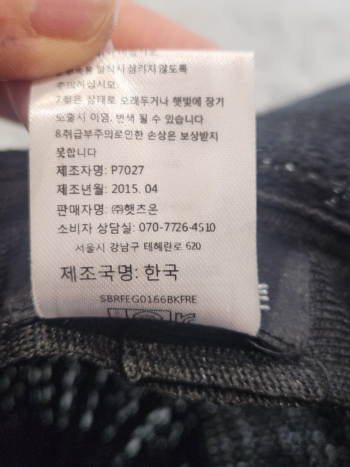 스미스브릿지 뉴욕 블랙 와이드 브림 썸머 니트햇 FREE 상품이미지9