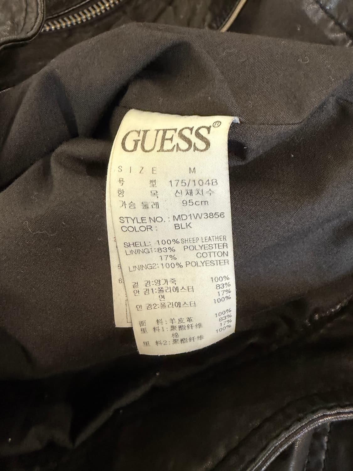 게스 램스킨 바이커 레더 자켓 상품이미지6