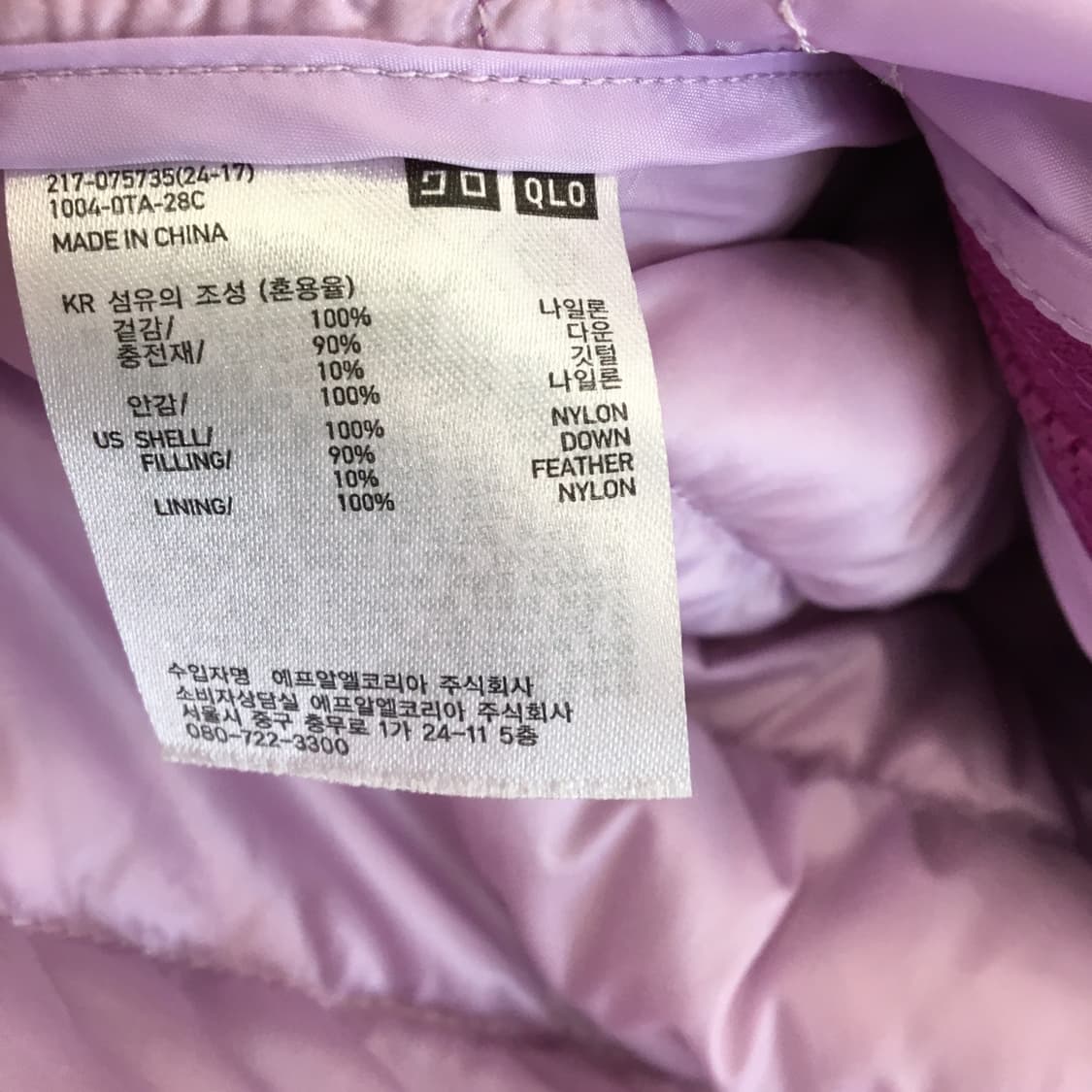 유니클로 울트라라이트다운 경량패딩 XL  상품이미지6