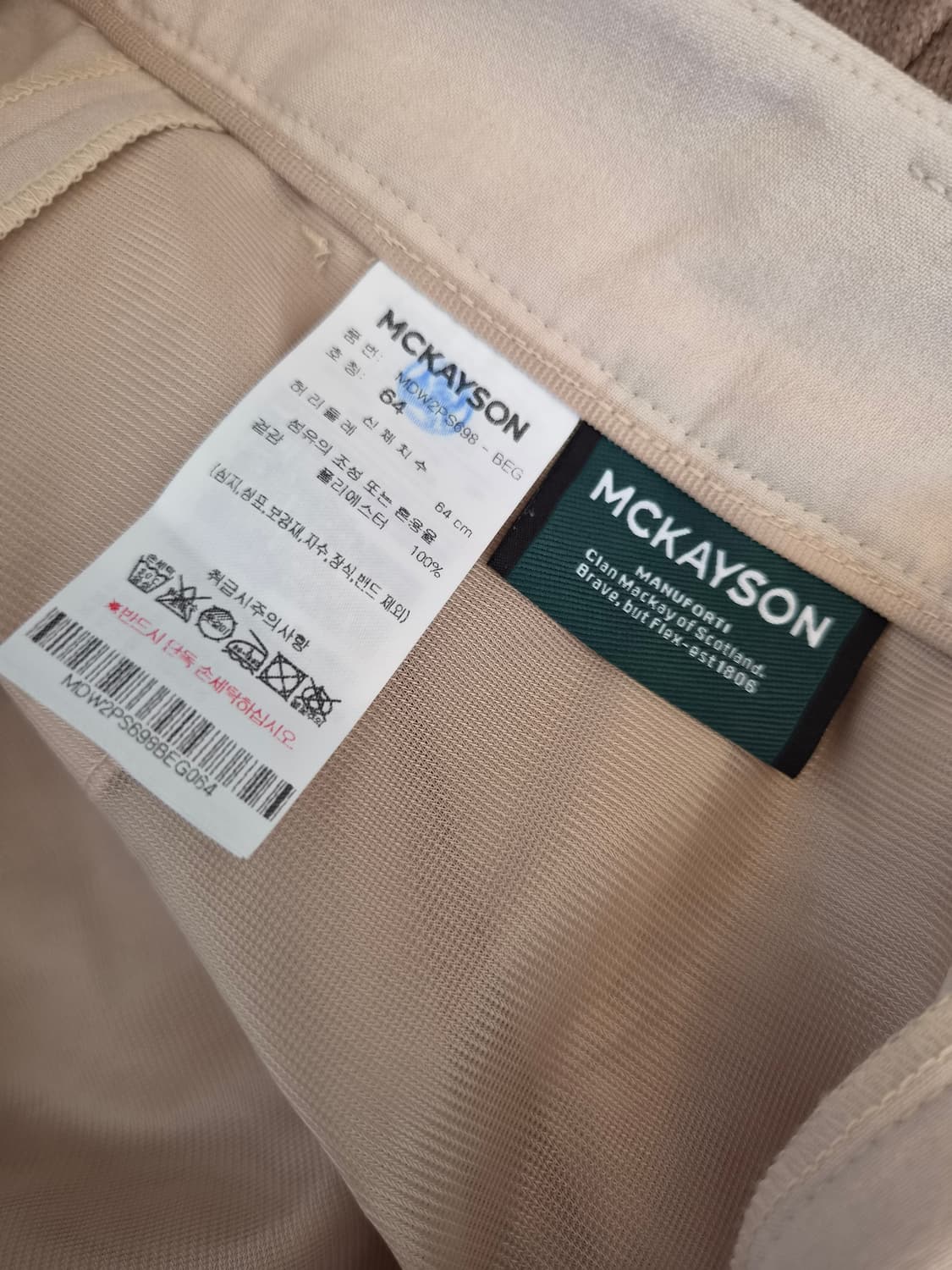 MCkayson 여성 카고버뮤다팬츠 64사이즈 상품이미지7