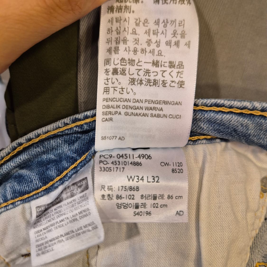 34인치 리바이스 511 청바지  상품이미지5