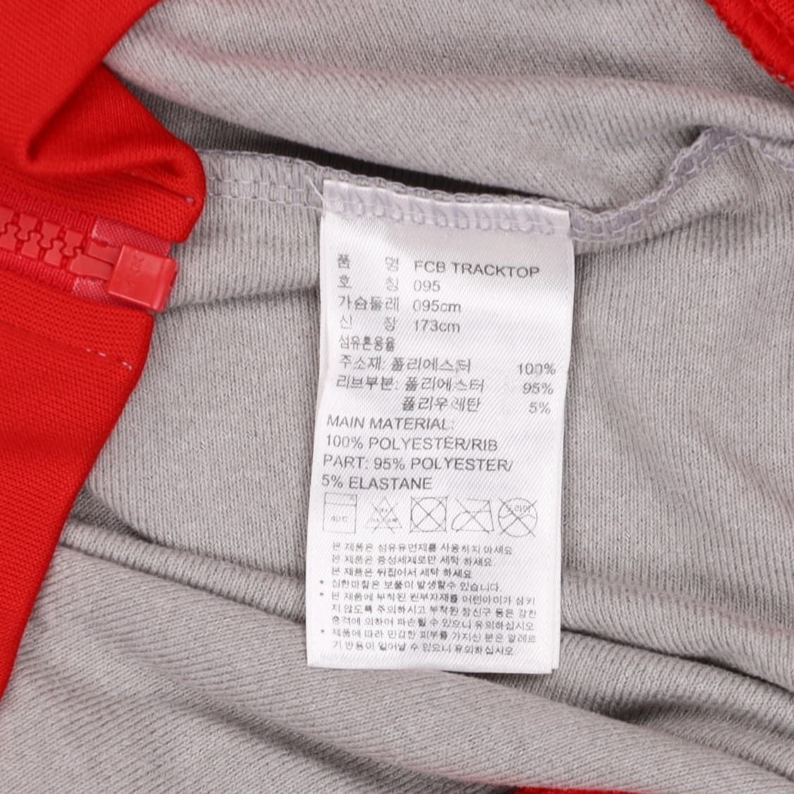 [95] 아디다스 뭔헨 유니폼 트랙탑 집업 져지 자켓 N6769 상품이미지5