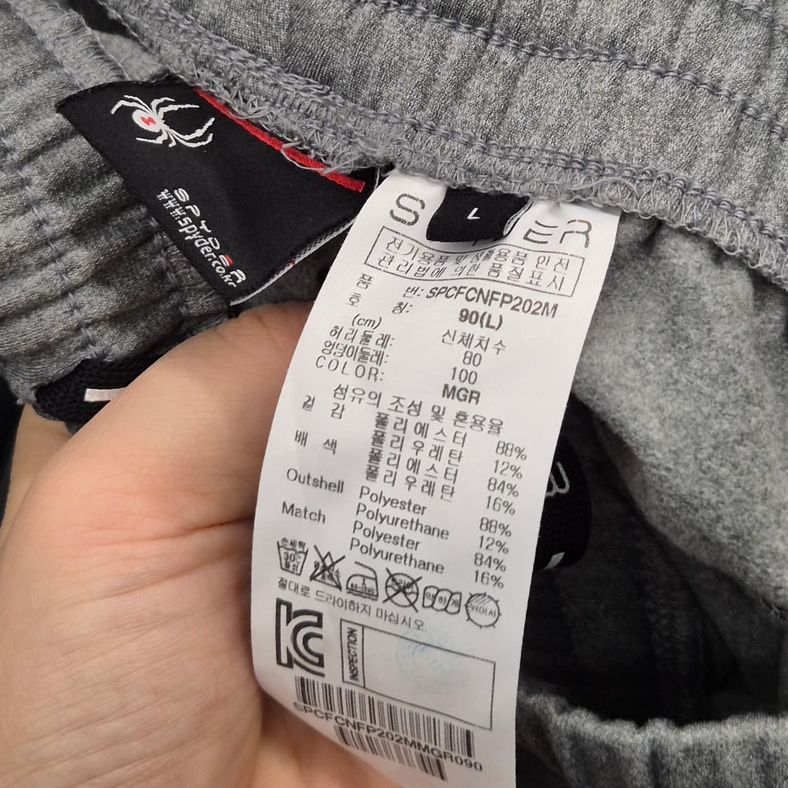 스파이더 트레이닝 팬츠 L 상품이미지5