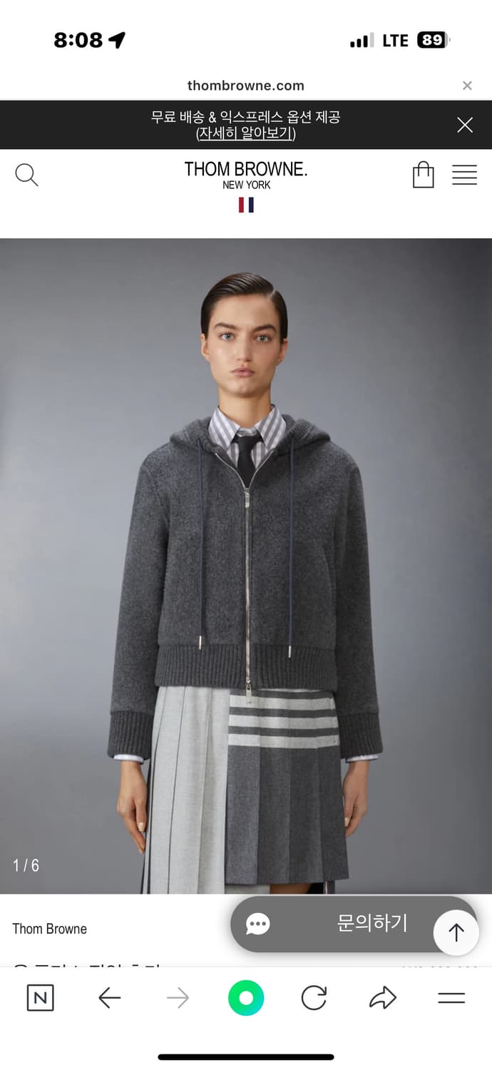 톰브라운 울 후드집업 상품이미지1