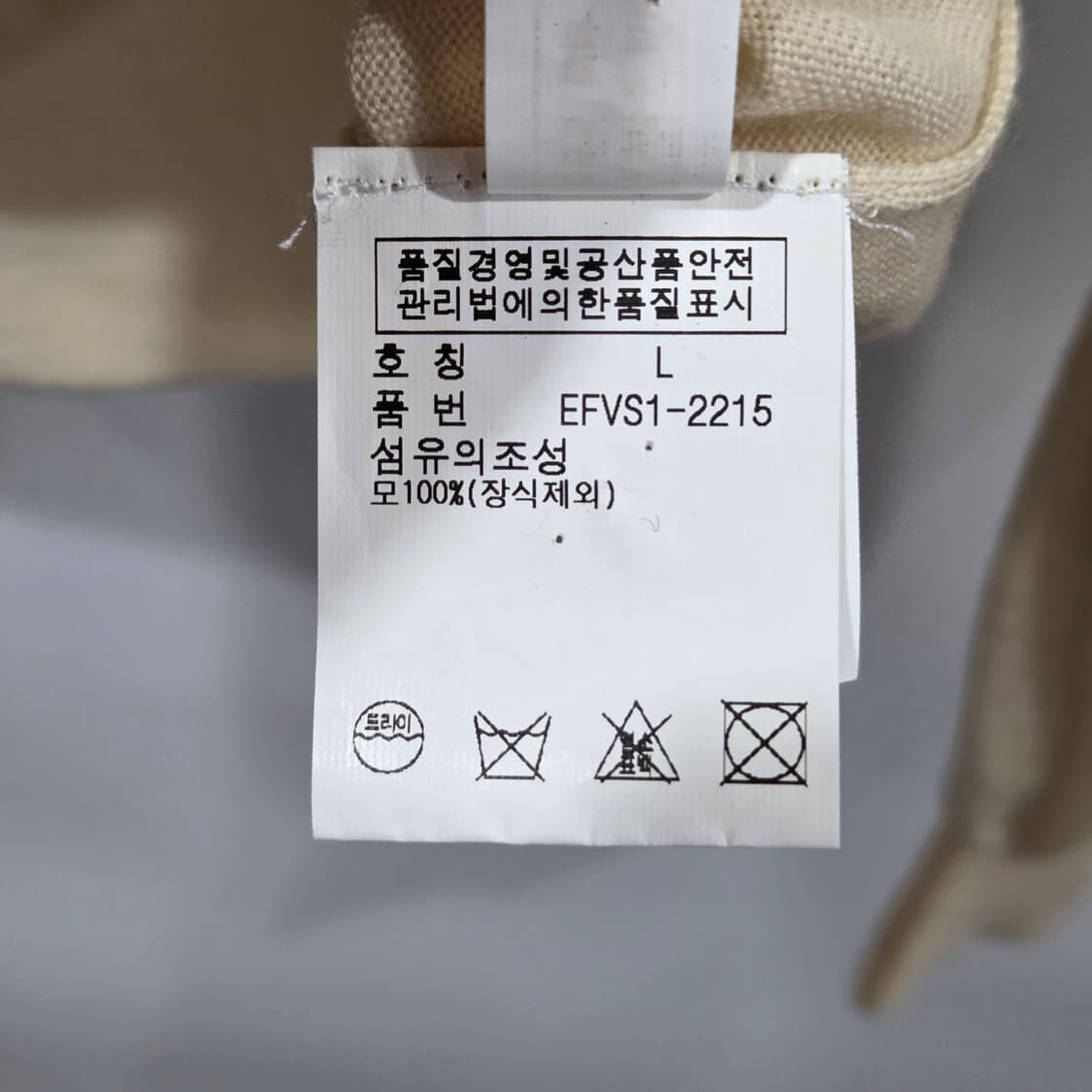 폴로랄프로렌 우먼 메리노울 브이넥 니트 L  상품이미지4