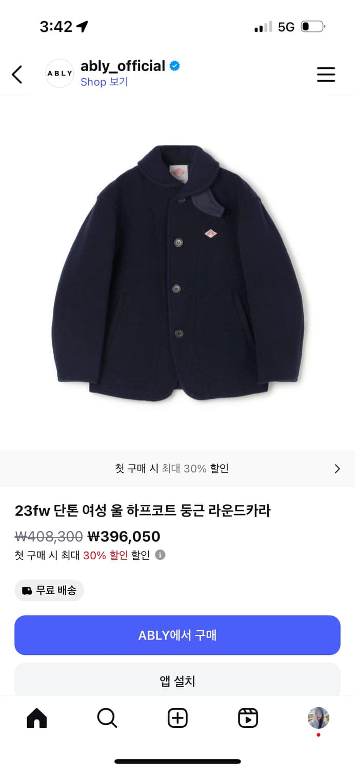 단톤 하프코트 네이비 23fw #DT-A0010WOP 상품이미지1