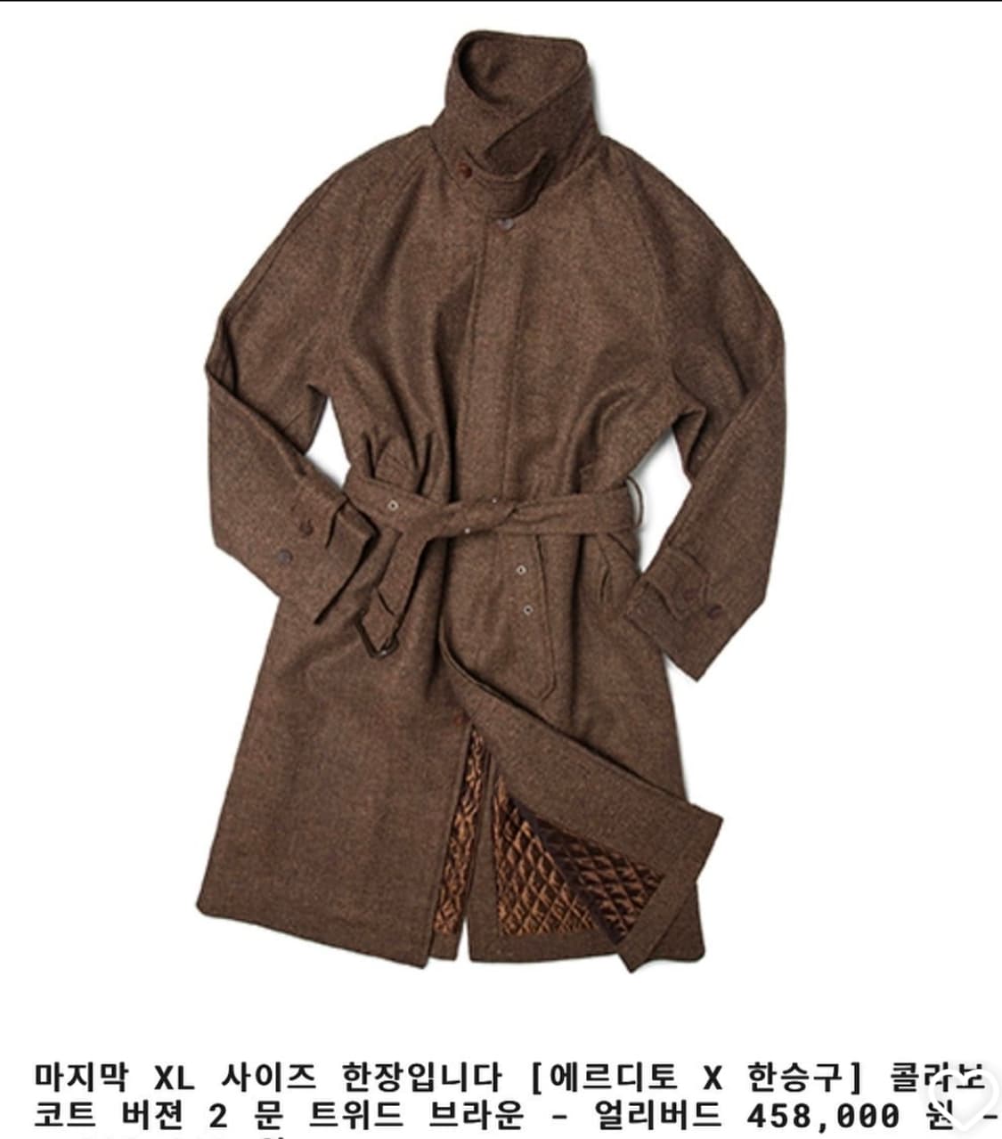 에르디토 여용기 발마칸 코트 XL 문트위드 울 100% 상품이미지5