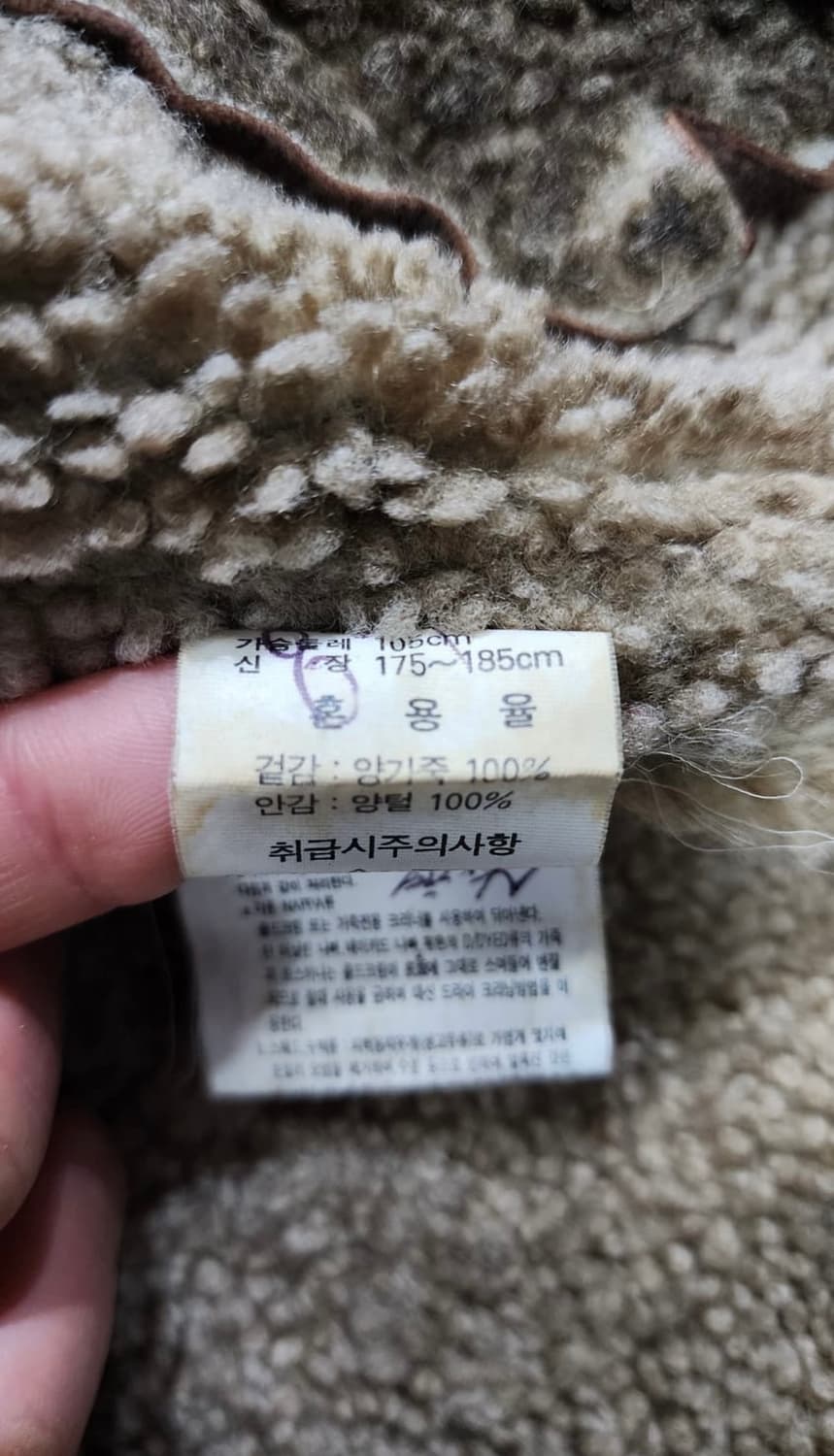 빈티지 루치아노 소프라니 양가죽 양털 세무 조끼 상품이미지7