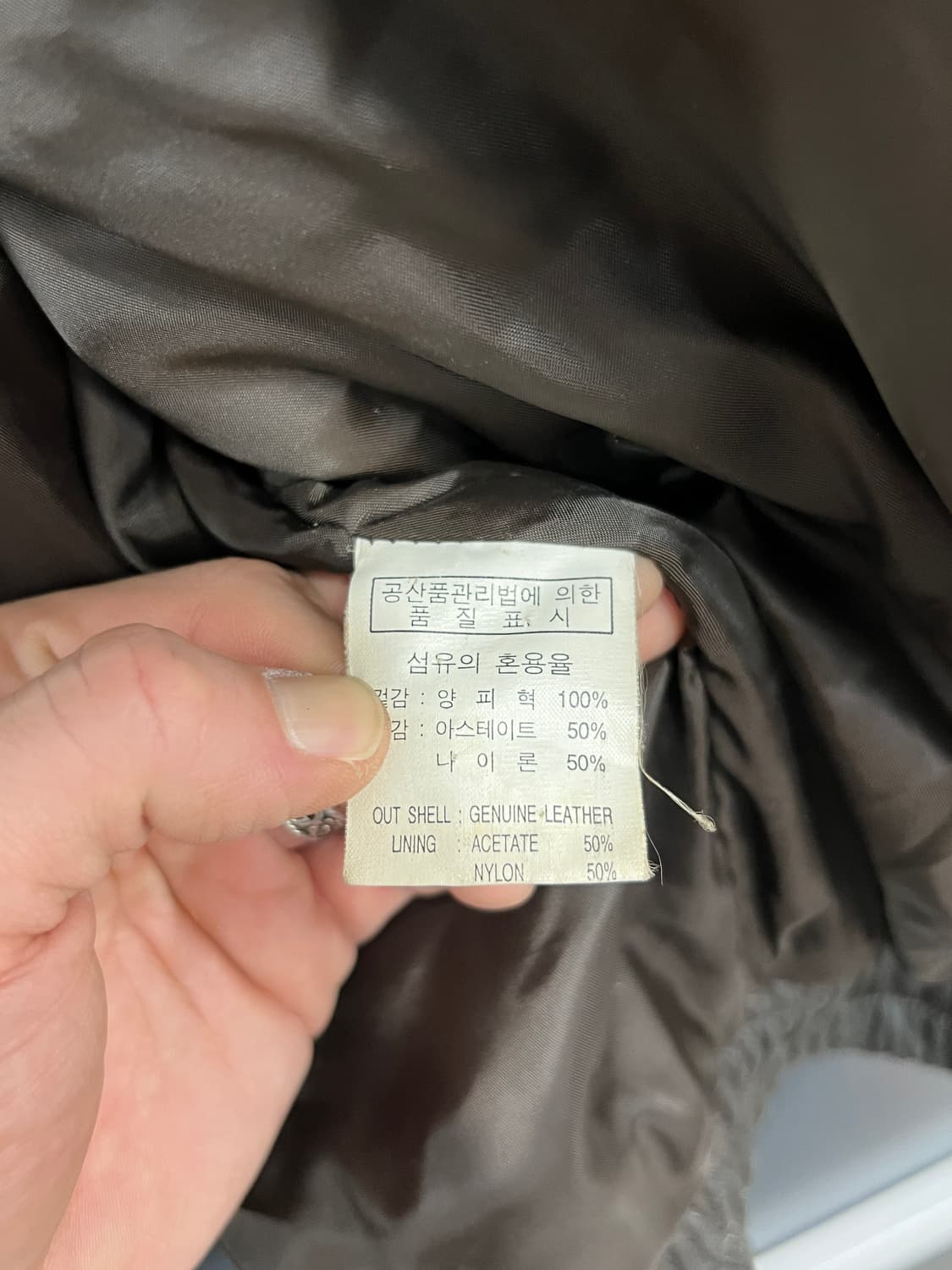 90s' IBEX Vintage 빈티지 양가죽 자켓 상품이미지8