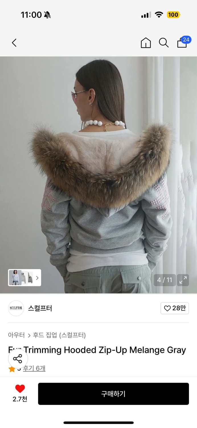 스컬프터 퍼 후드 집업 상품이미지3