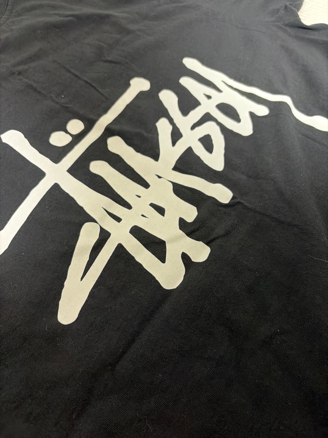 스투시 Stussy 베이직 블랙 반팔 티 상품이미지5