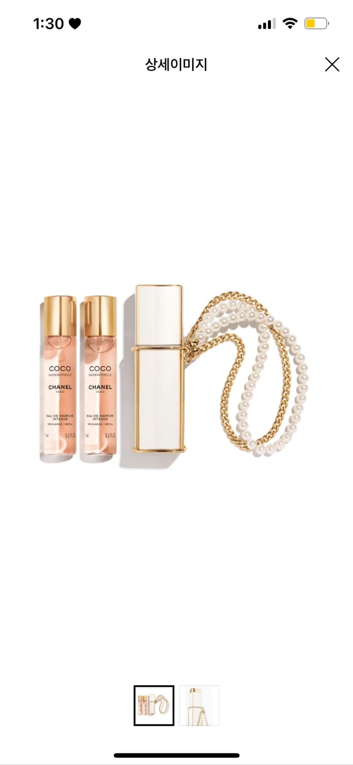 한정판 샤넬 코코마드모아젤 엥땅스 펄스 스프레이 진주 키링 향수 상품이미지1