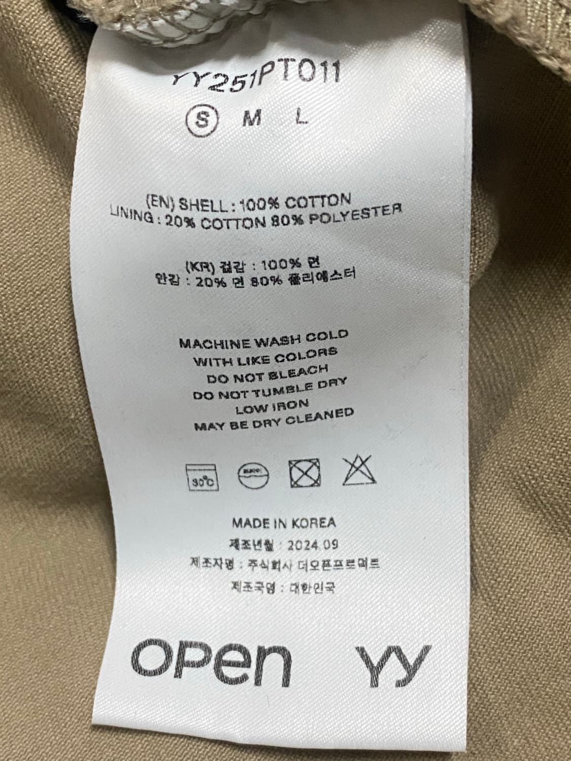 OpenYy 오픈와이와이 롤드 웨이스트 스웻 카고 팬츠 - 베이지 상품이미지9