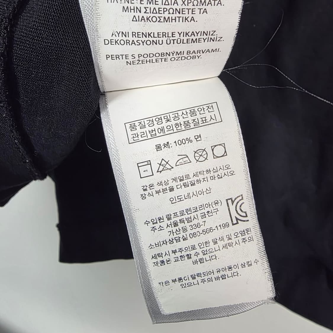 폴로 랄프로렌 블랙 레드포니 롱슬리브 XL 상품이미지6