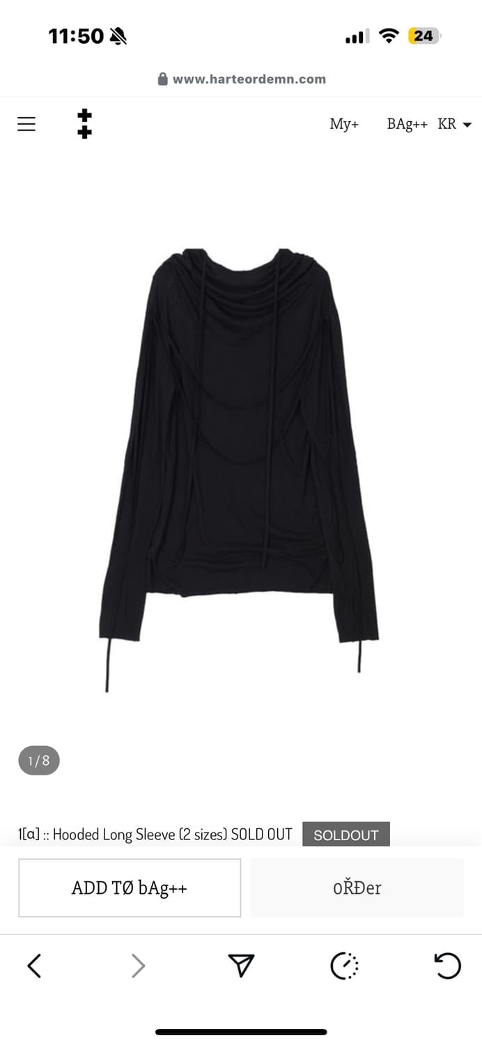 하르테올뎀 Hooded Long Sleeve 1 상품이미지1