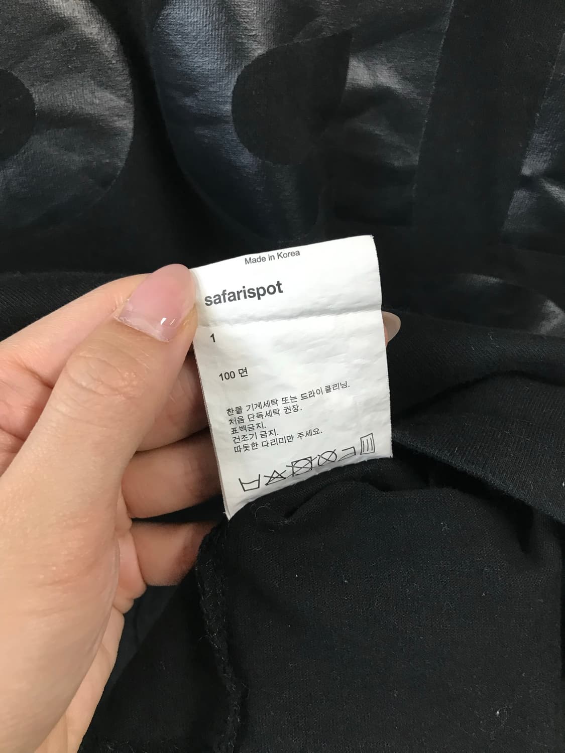 사파리스팟 블랙 반팔 티셔츠 상품이미지7