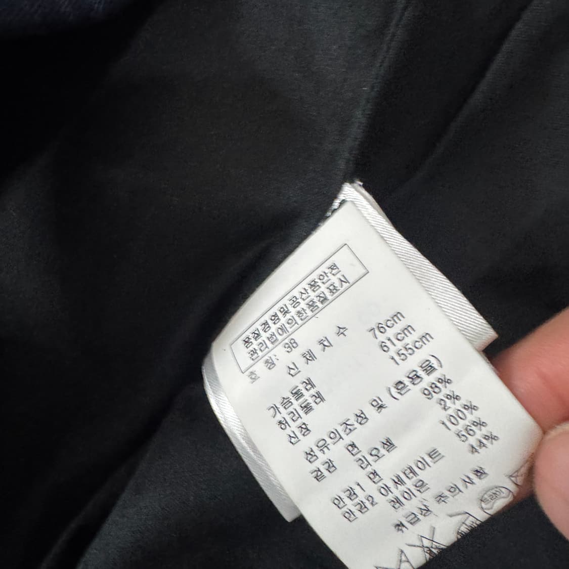 비비안웨스트우드 여성 자켓 38사이즈 백화점택 상품이미지5