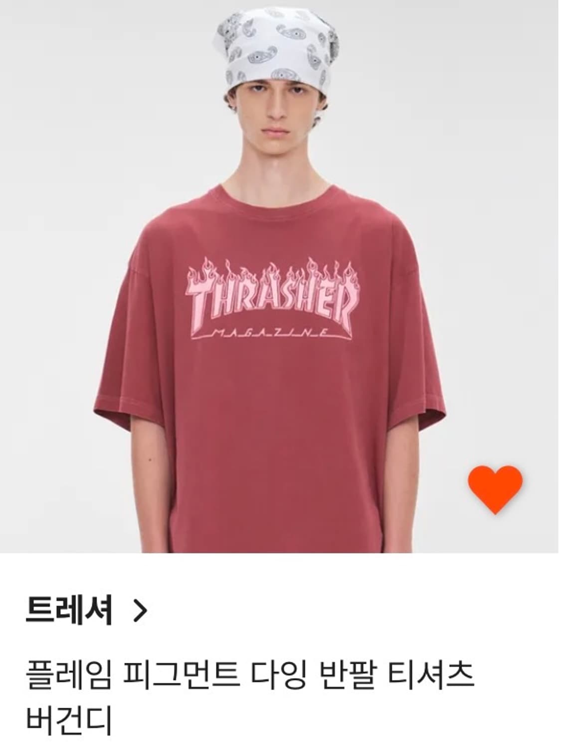 트레셔 플레임 피그먼트 다잉 반팔 티셔츠 버건디 상품이미지1