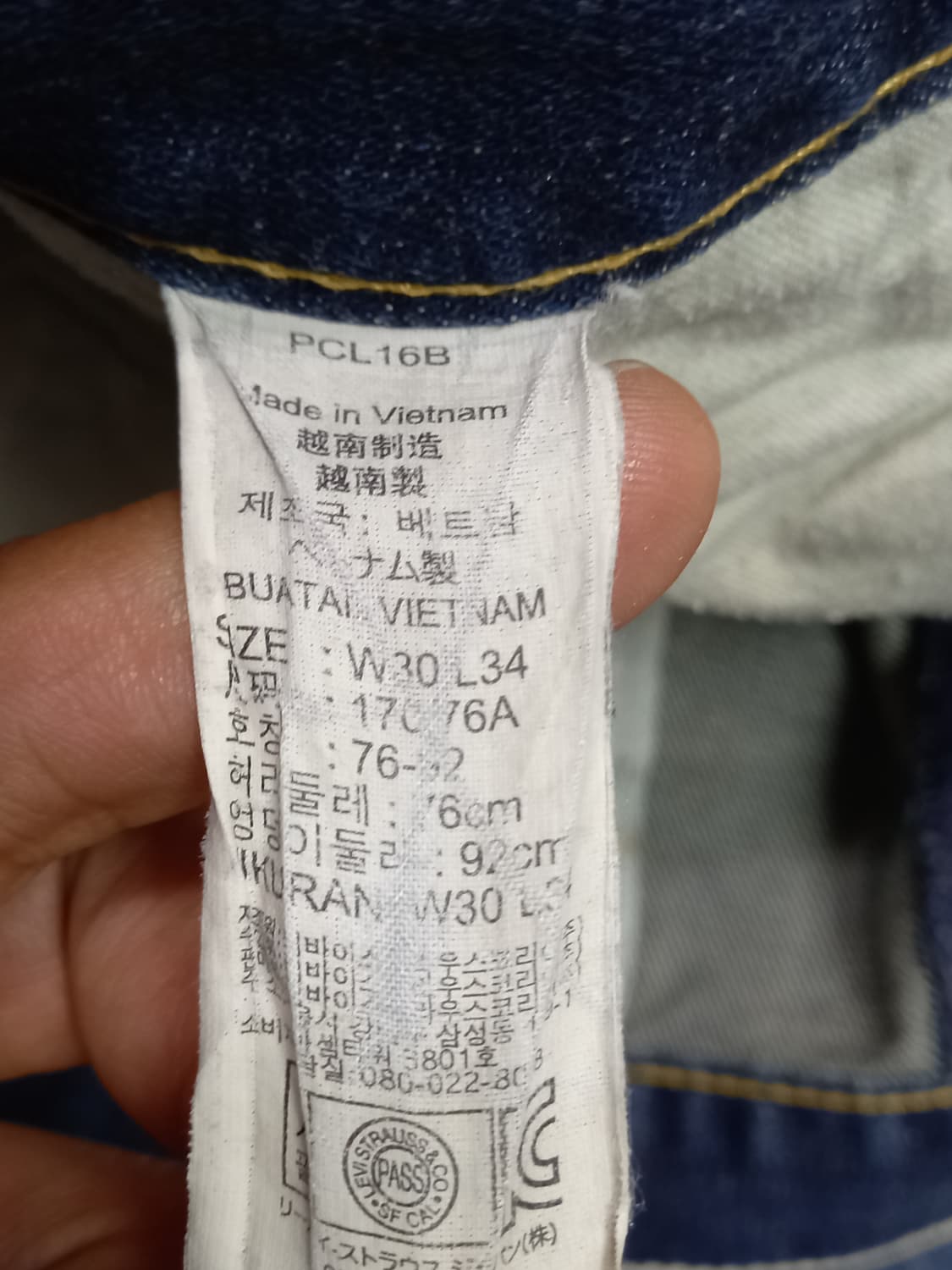 31 리바이스504 워싱 스판 일자진 커스텀 31-520 상품이미지7