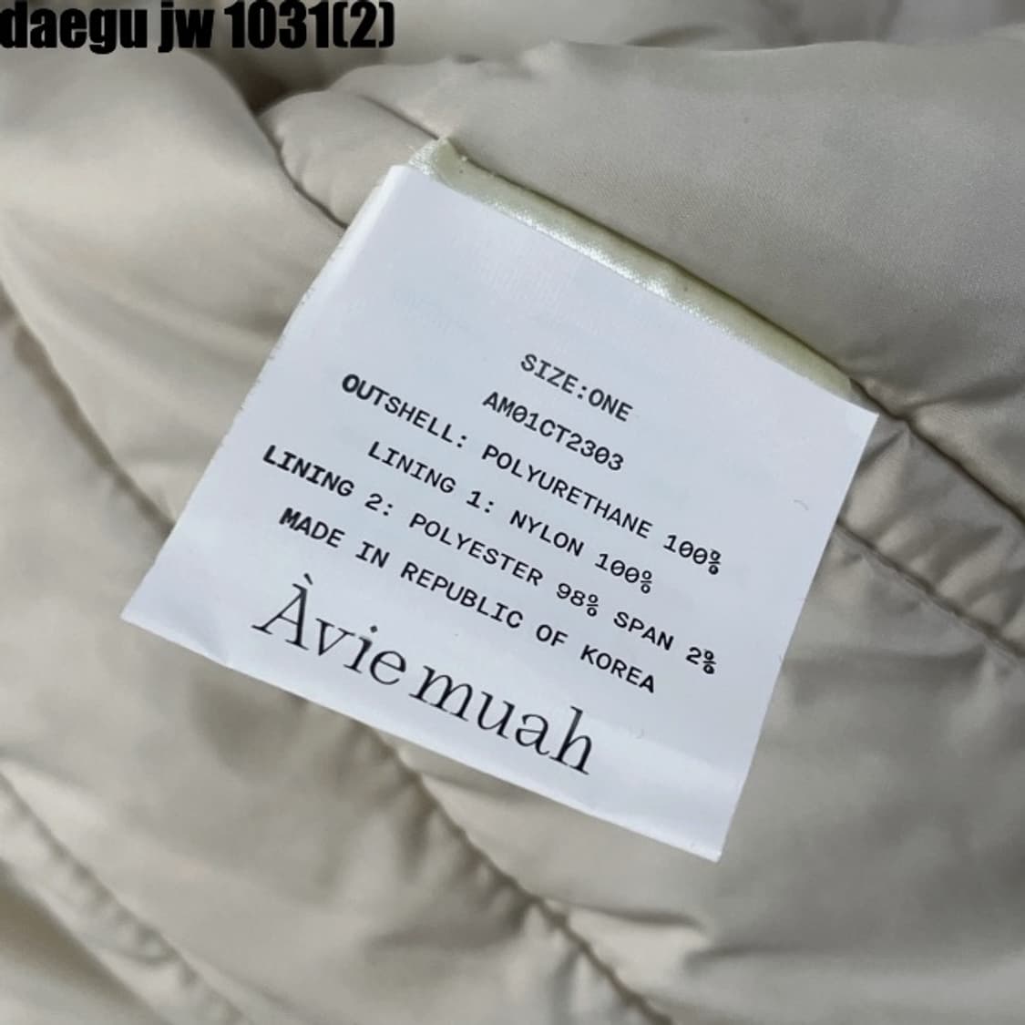 아비에무아 레더자켓 새상품 상품이미지6