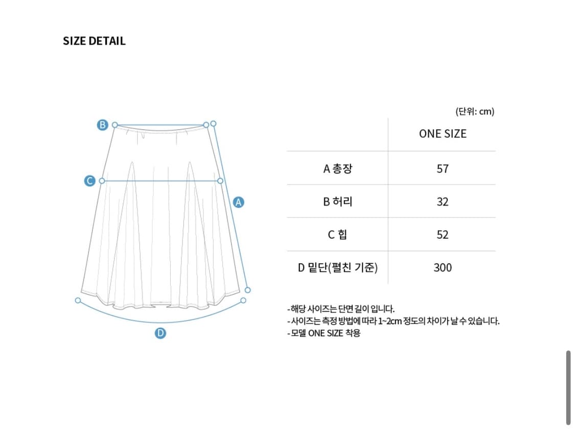 파이시스 flare panel midi skirt 미디 스커트  상품이미지4