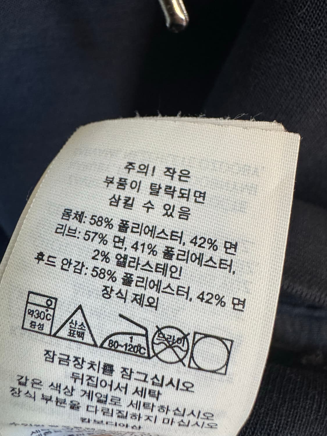 [L]폴로 랄프로렌 네이비 후드집업 상품이미지5