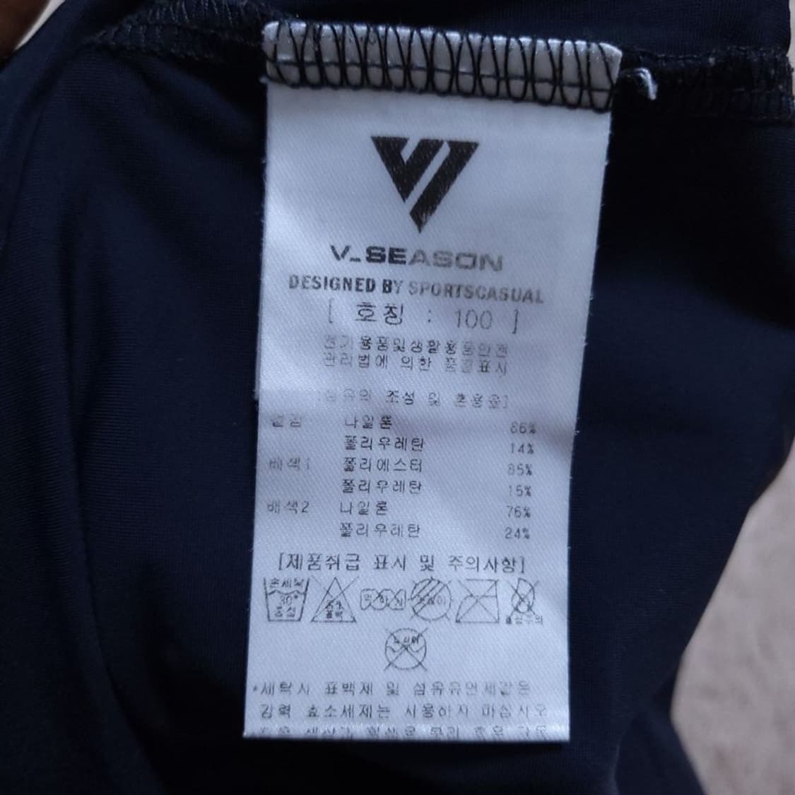 브이시즌 여 반팔 티 100 0524 1 상품이미지6