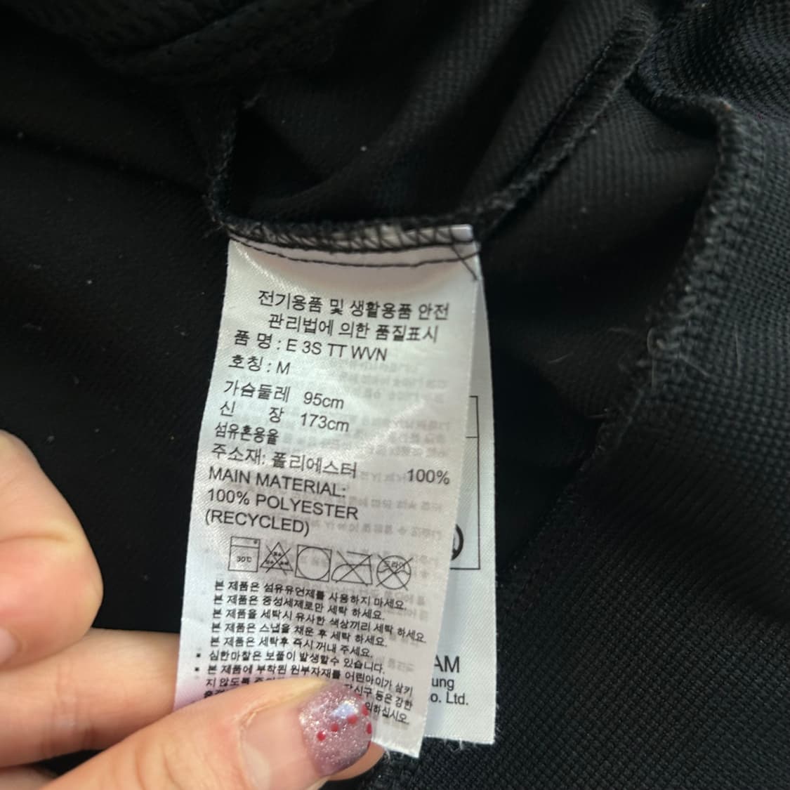 Adidas 아디다스 블랙 트랙탑 바람막이 져지  상품이미지6