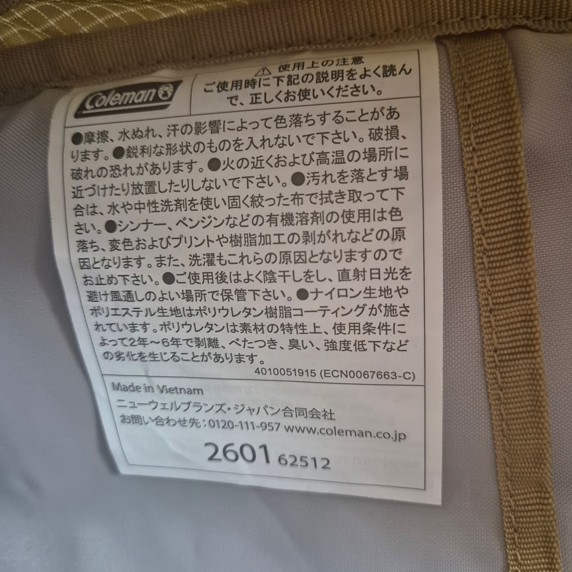 Coleman 콜맨 워커 15L 체크 백팩 상품이미지10