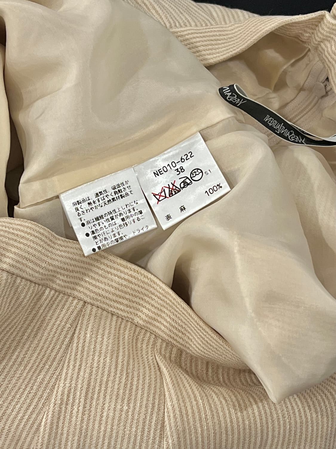 입생로랑 린넨 100 스커트 상품이미지6