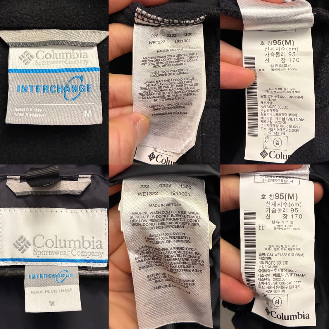 (M~L)컬럼비아 2 in 1 팁톤 피크 옴니테크 플리스 바람막이 점퍼 상품이미지10