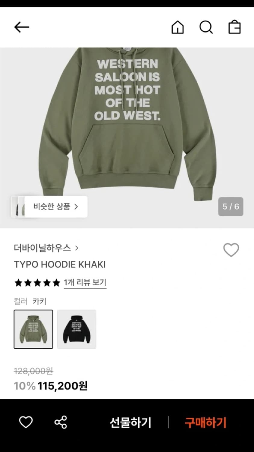 더바이닐하우스 후드티 s 상품이미지1