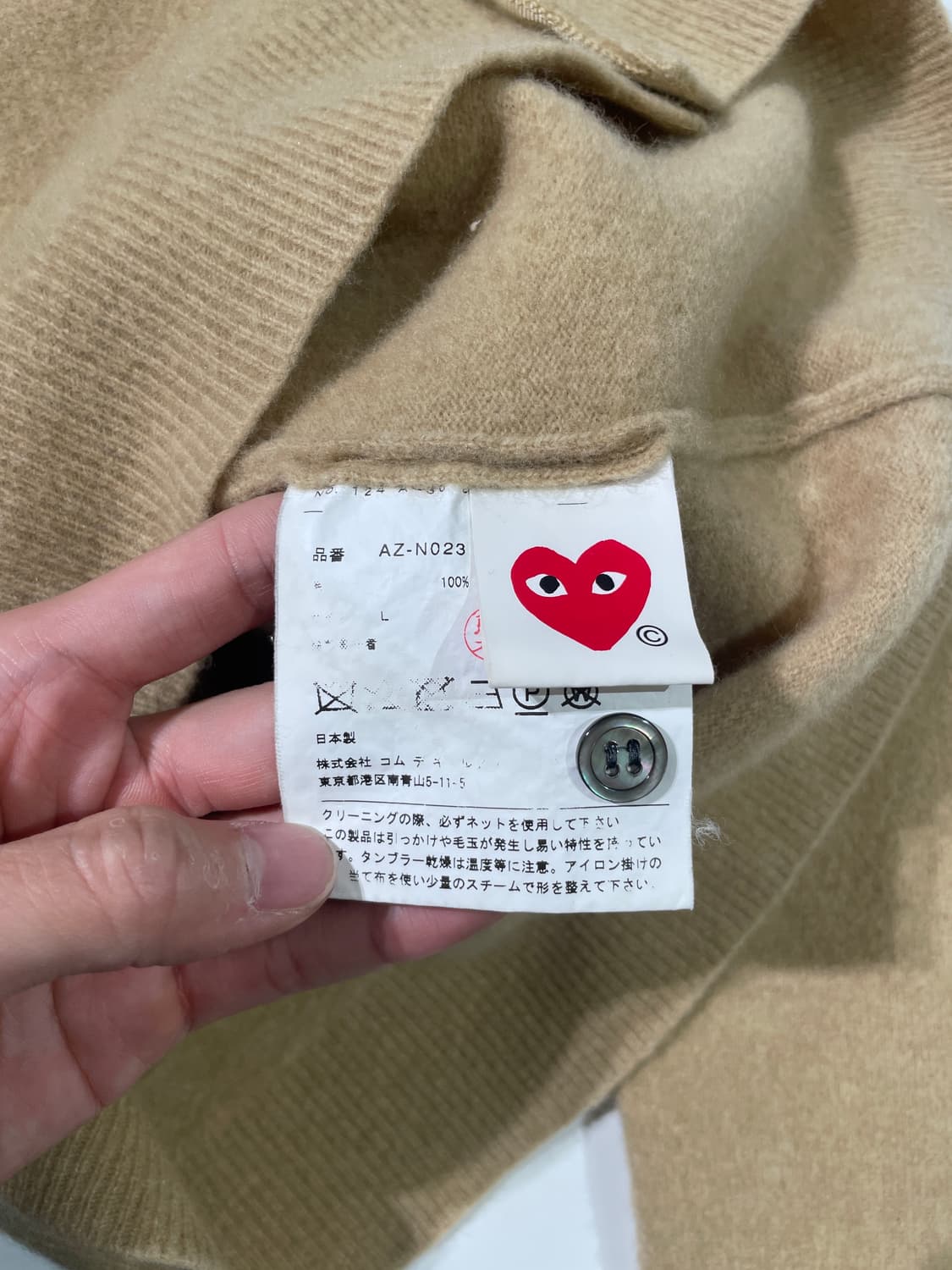 꼼데가르송 플레이 베이지 블랙 하트와펜 버튼 가디건 상품이미지8