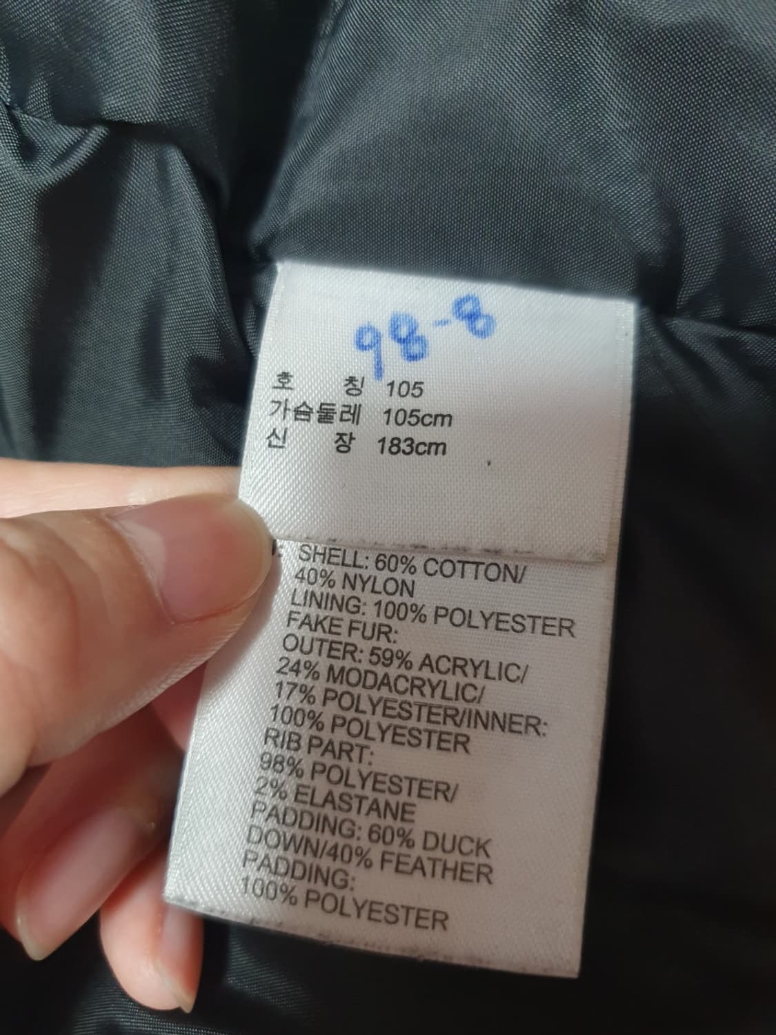 택포가 아디다스 패딩 로고 자켓 덕다운점퍼 105 상품이미지6