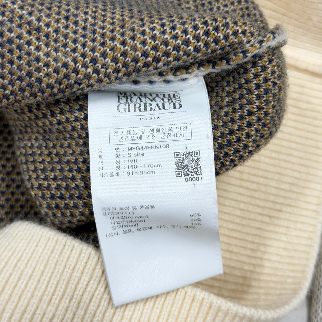 마리떼 프랑소와 저버 두들베어 곰돌이 스웨터 니트 아이보리 S 상품이미지6