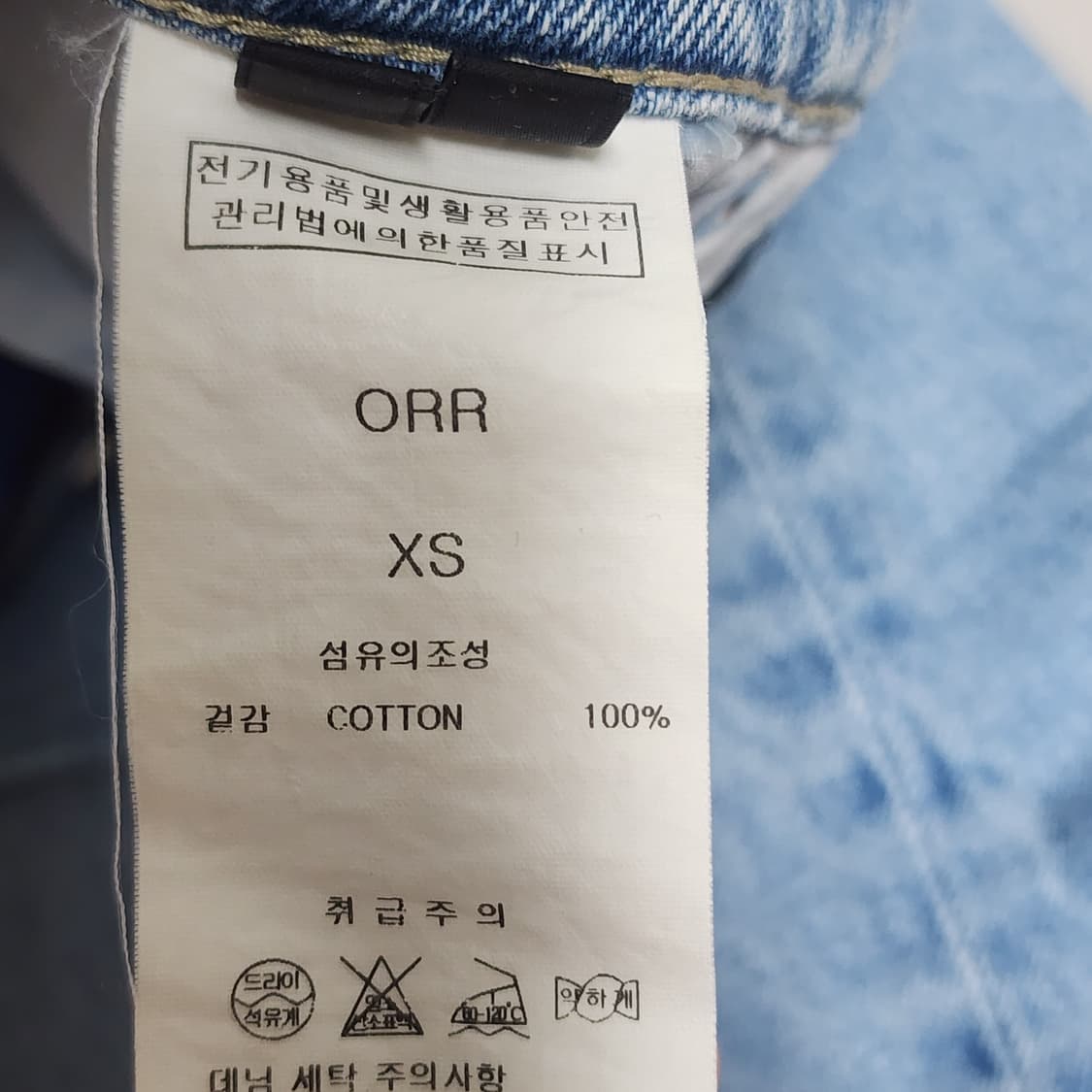 ORR 오르 스트레이트핏 연청 데님
24-25 상품이미지4