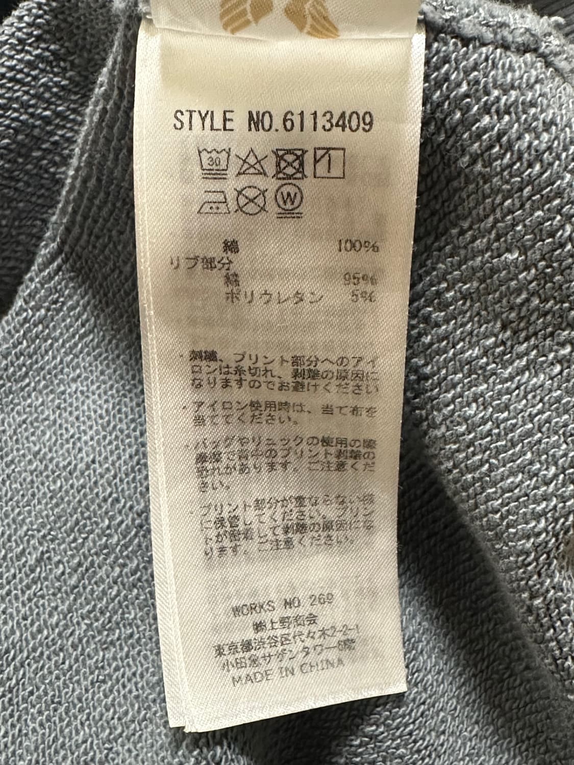 아비렉스 AVIREX 후드티 M 상품이미지5