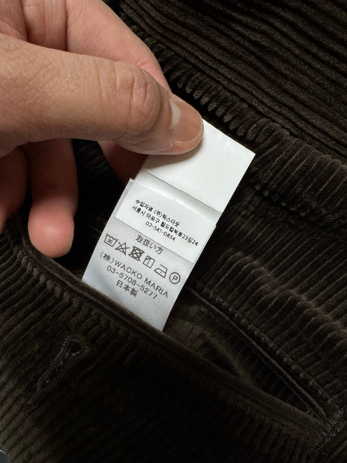 [M] 와코마리아 23FW 코듀로이 브라운 팬츠 상품이미지7