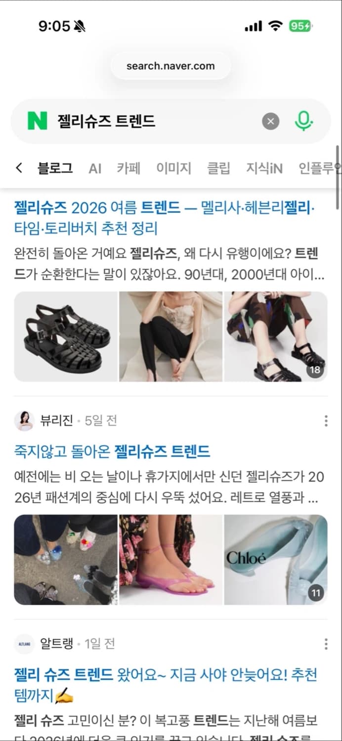메듀즈X얼반아웃피터스 젤리 슈즈 샌들 상품이미지8