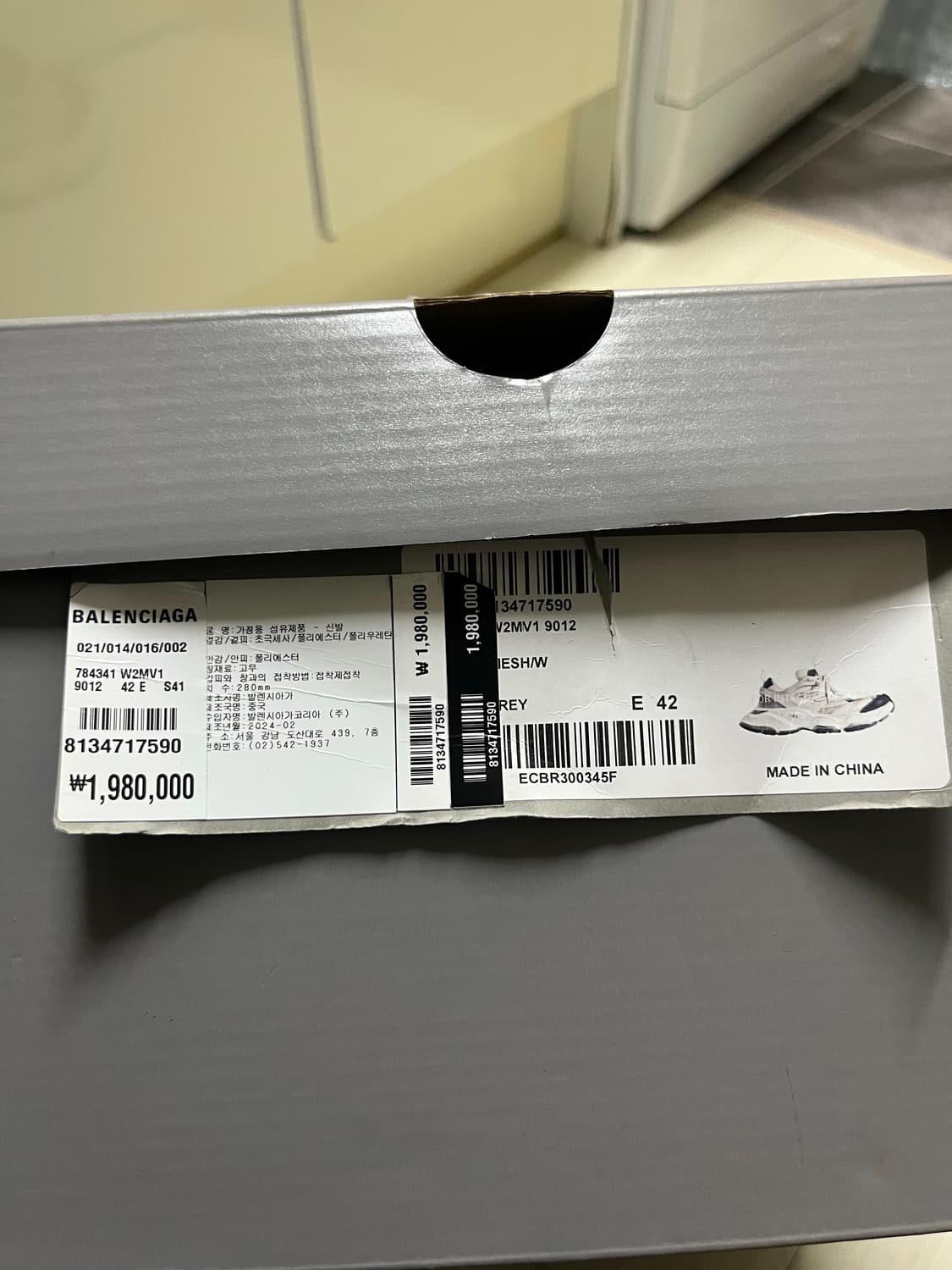 발렌시아가 카고 스니커즈 42 상품이미지7