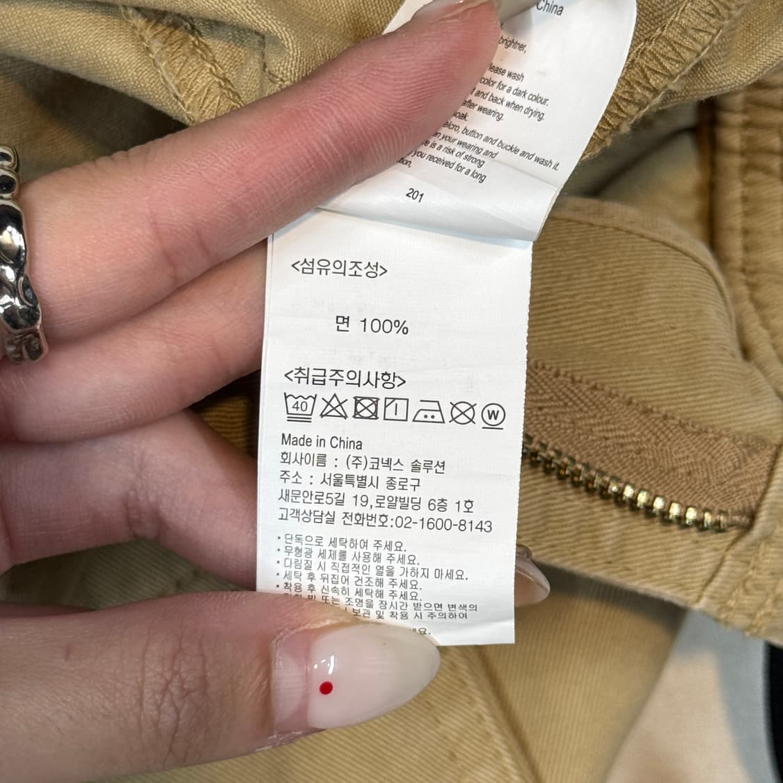 M) 그라미치 카키 브라운 루즈테이퍼드 팬츠 면바지 상품이미지9