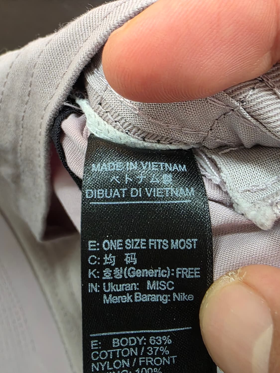 나이키 조던 점프맨 헤리티지86 워시드캡 바이올렛 상품이미지8