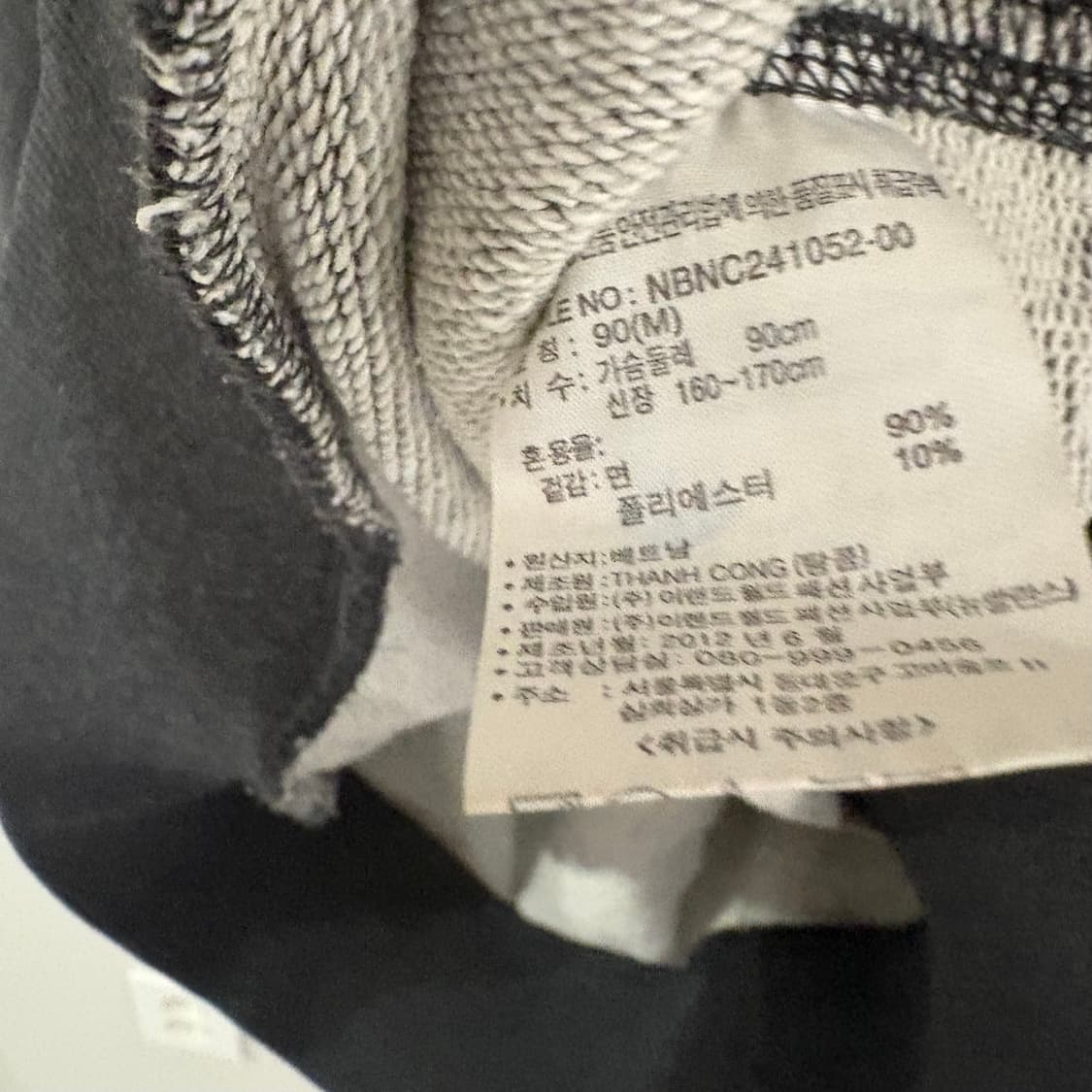 뉴발란스 맨투맨 티셔츠 차콜 90 상품이미지7