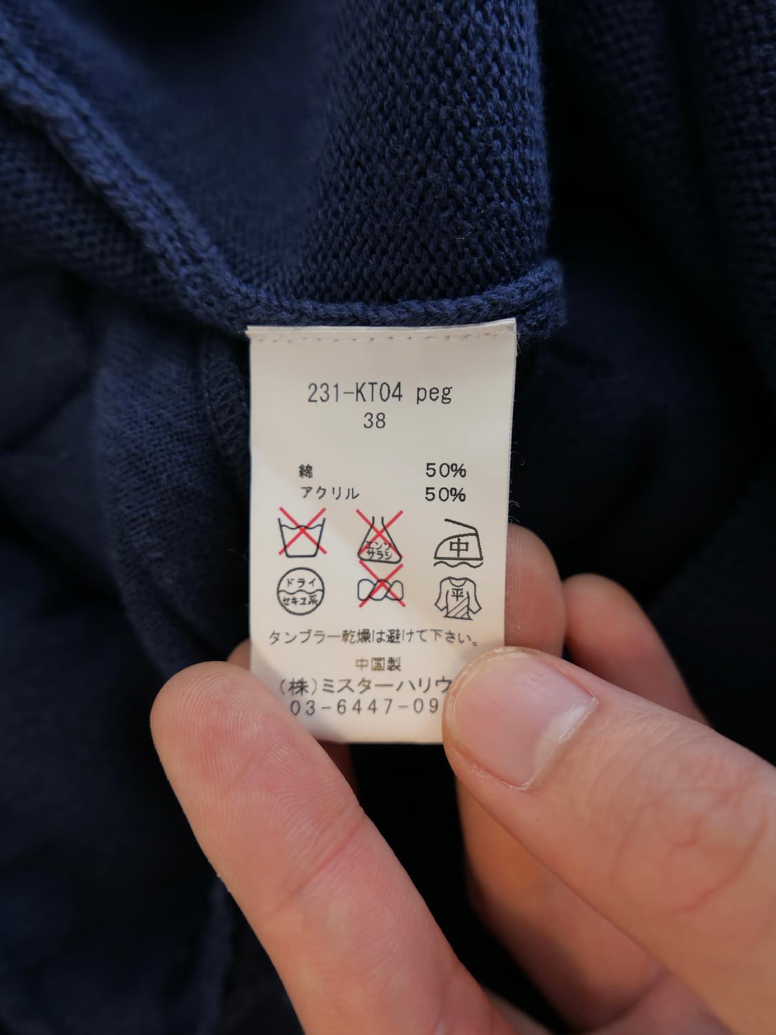 엔 할리우드 블루종 가디건 상품이미지6