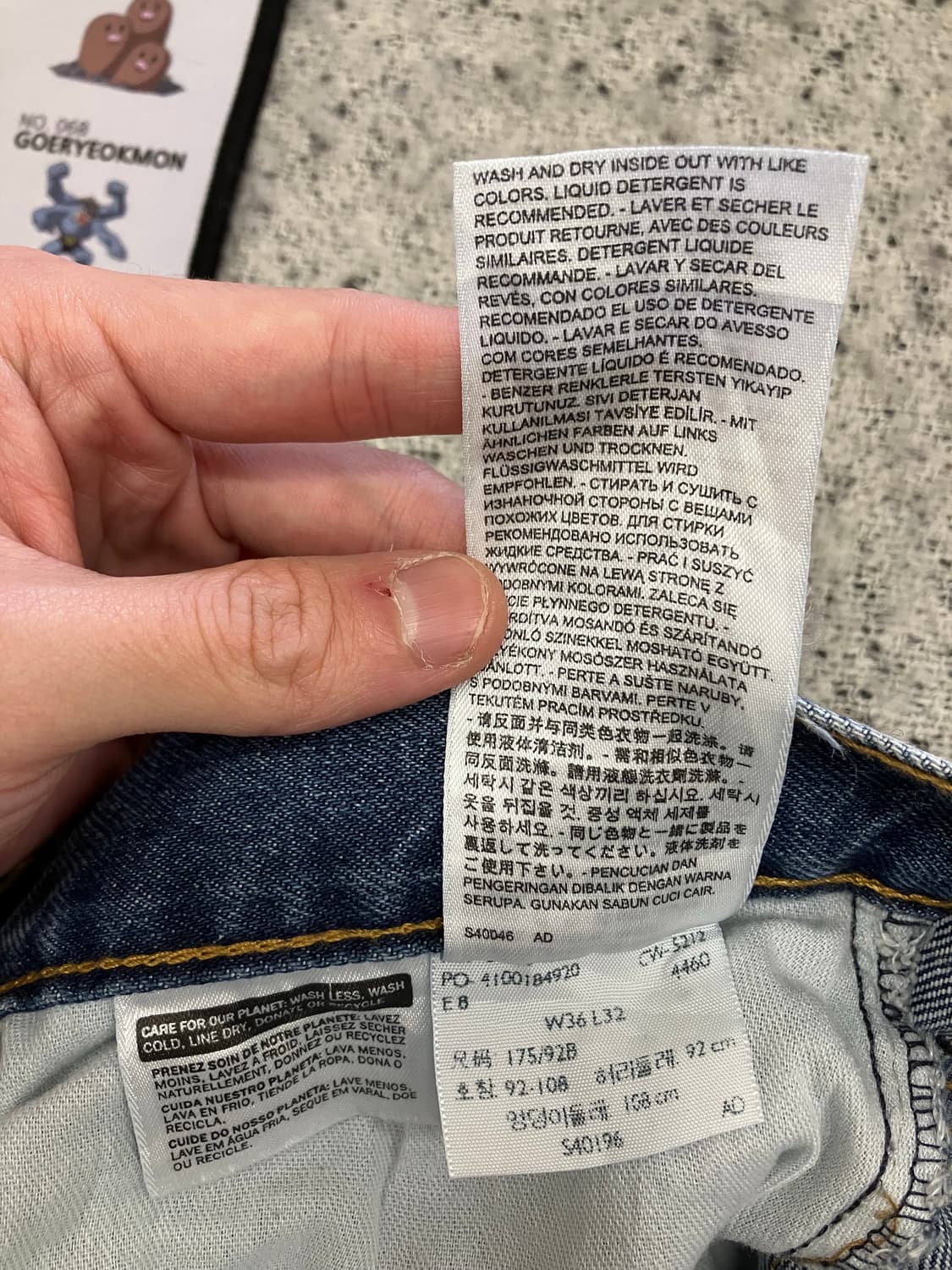 N71 리바이스 550 데님팬츠 청바지 상품이미지4