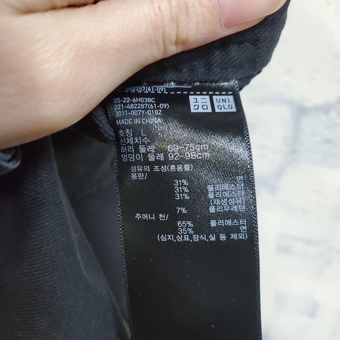 유니클로 와이드핏 코튼 팬츠  상품이미지3